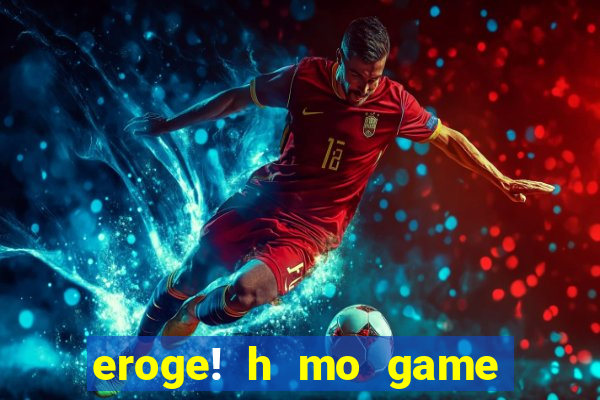 eroge! h mo game mo kaihatsu